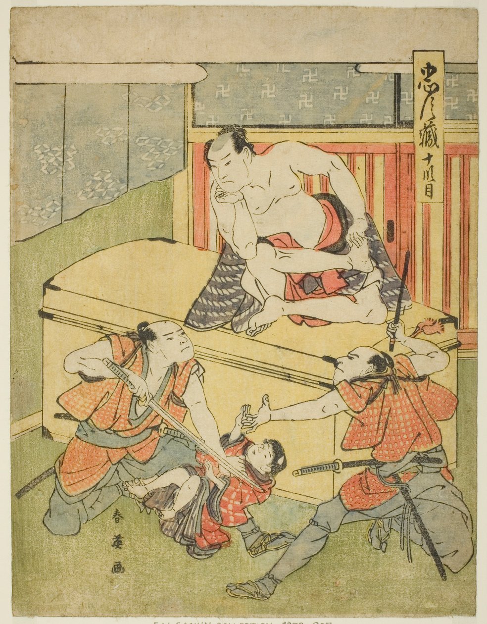 Act Ten: Amakawaya House from the play Chushingura (Treasury of the Forty-seven Loyal Retainers) by Katsukawa Shun