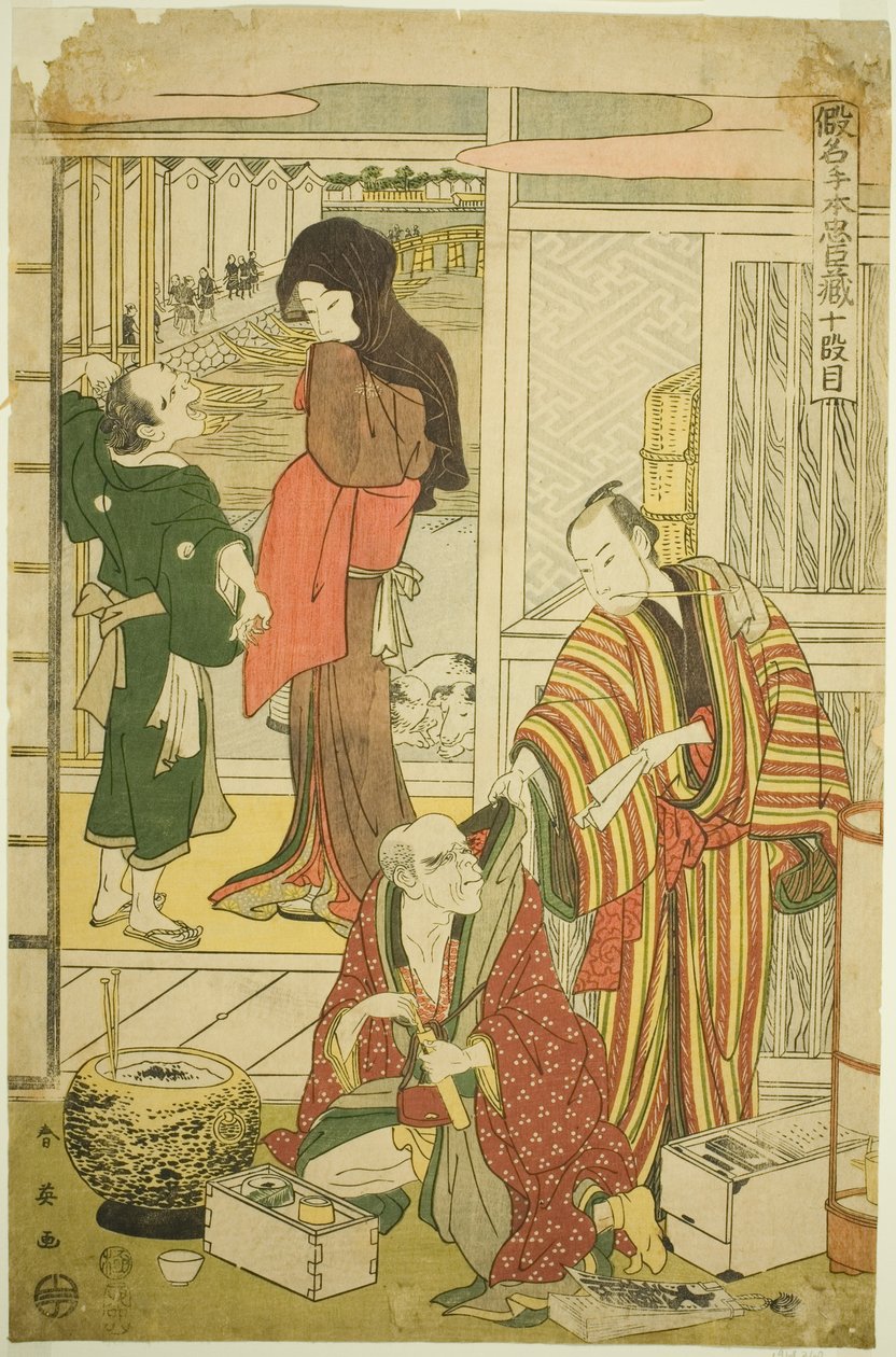 Act Ten: Amakawaya House from the play Kanadehon Chushingura by Katsukawa Shun