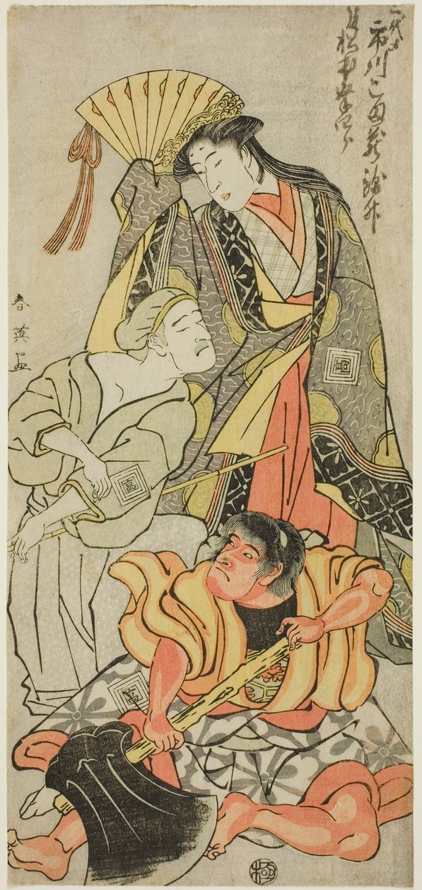 Actor Ichikawa Komazō III as Nyosan no Miya (The Third Princess), Ukare Zatō (A Blind Street Performer), and Sakata no Kaidō-maru in “Expanded Summer Festival” by Katsukawa Shun