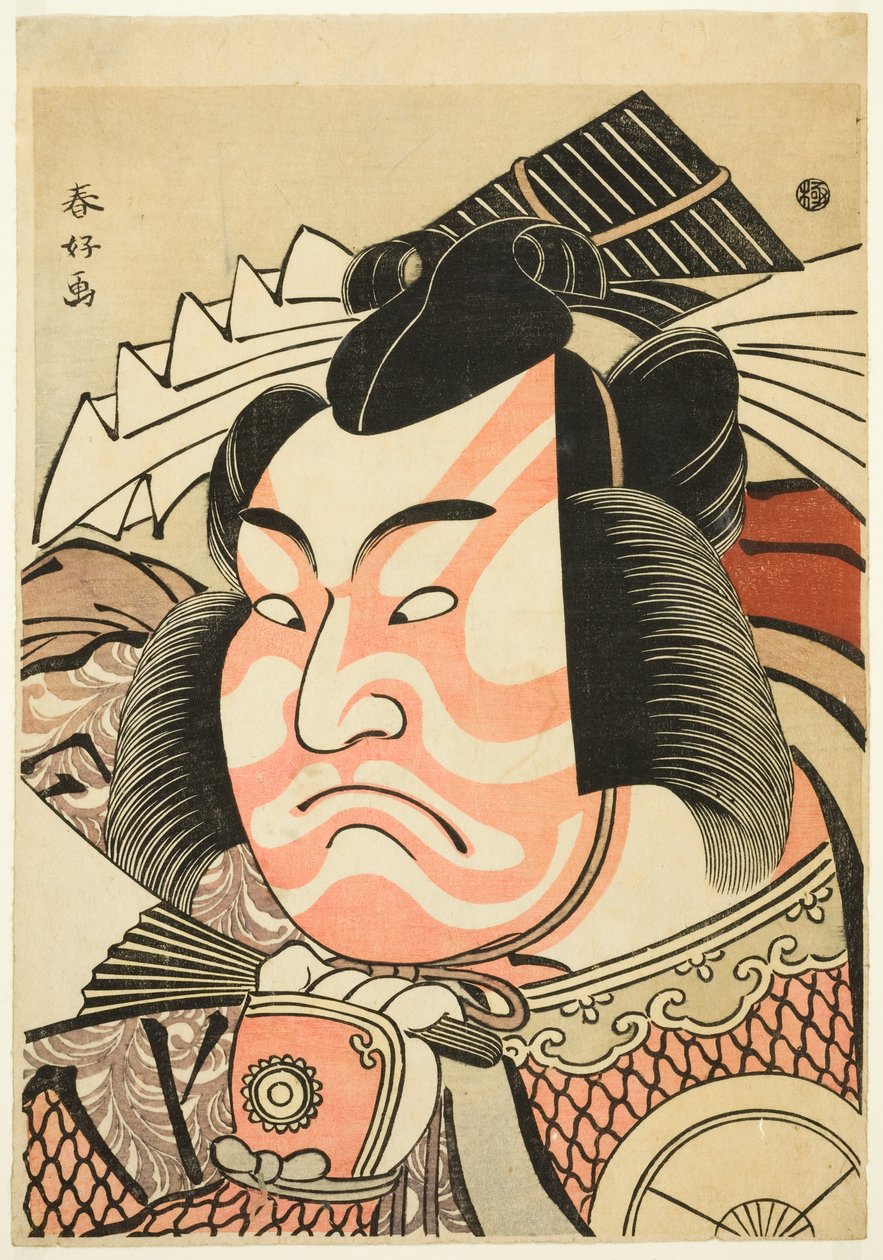 Actor Iwai Hanshirô IV as Akita Jônosuke Yoshikage in a "Shibaraku" Role in "Memorial Service for St. Nichiren: A Model of 