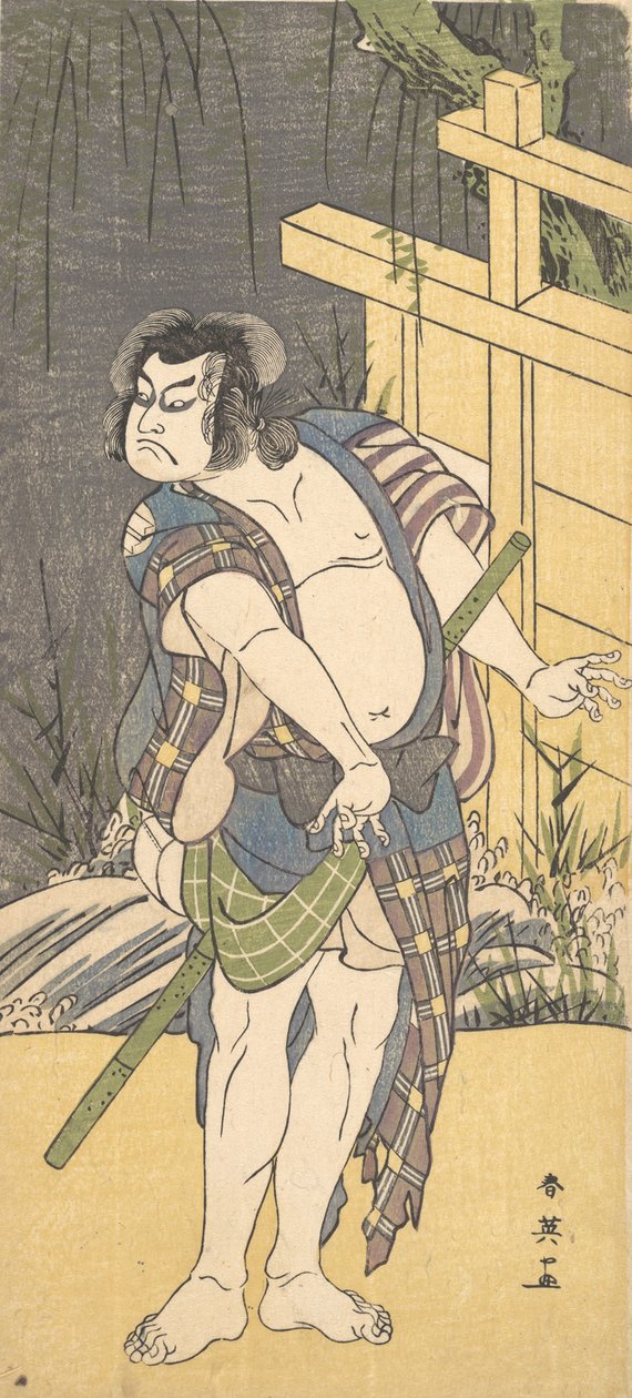 Kabuki Actor Sakata Hangoro III as an Outlaw, ca. 1791 by Katsukawa Shun