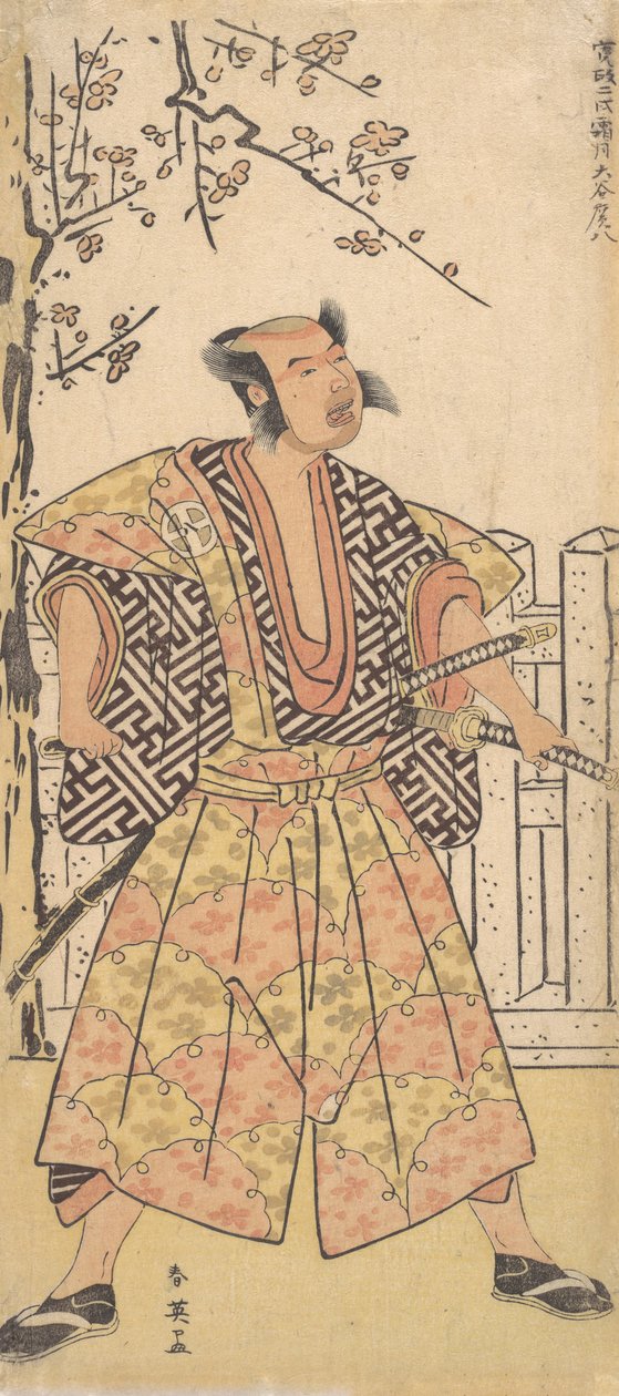 Otani Hirohachi as a Samurai Dressed in a Gaudy Kamishimo by Katsukawa Shun