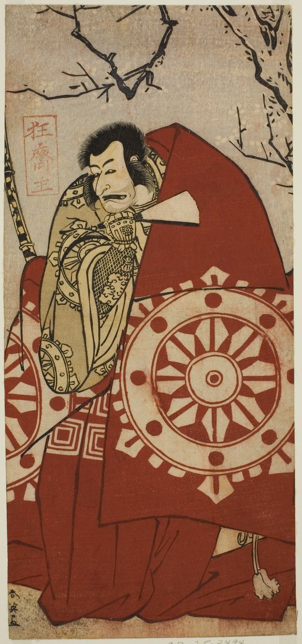 The Actor Ichikawa Danjuro V as Benkei in the Play Dai Danna Kanjincho, Performed at the Kawarazaki Theater in the Eleventh Month, 1790 by Katsukawa Shun