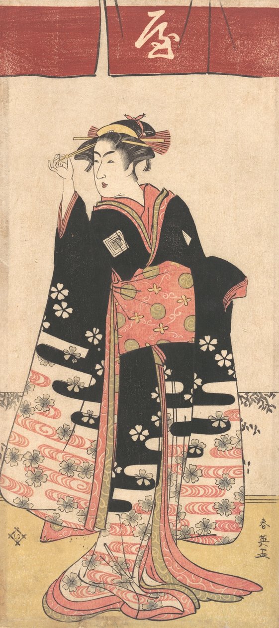 The Actor Ichikawa Monosuke II in an Unidentified Female Role by Katsukawa Shun