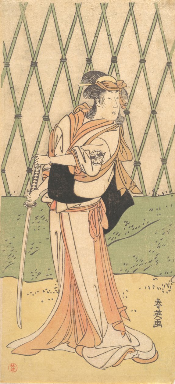 The Third Segawa Kikunojo as a Woman Standing in a Road, ca. 1788 by Katsukawa Shun