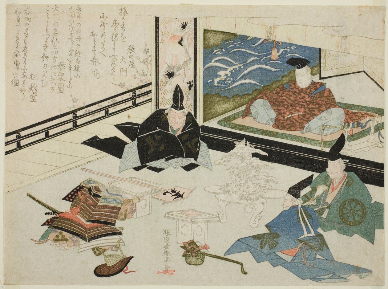Watanabe no Tsuna receiving the sign post for Rashomon Gate from Minamoto no Yorimitsu by Katsukawa Shun