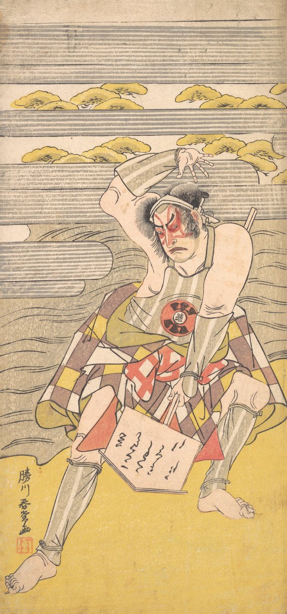 An Actor of the Bando Line as an Outlaw Brought to Bay on the Bank of a River, ca. 1780 by Katsukawa Shunjo