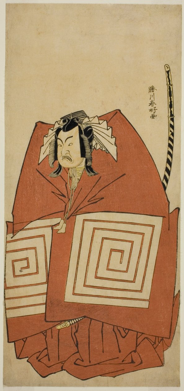 The Actor Ichimura Uzaemon IX as Araoka Hachiro in the Play Sakimasu ya Ume no Kachidoki, Performed at the Ichimura Theater in November 1778 by Katsukawa Shunkо̄