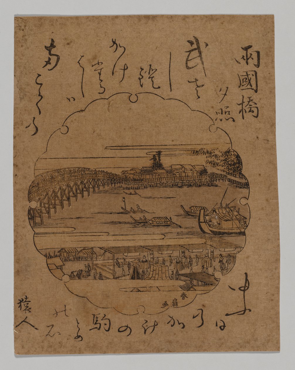 Sunset at Ryogoku Bridge by Katsukawa Shunkō II (Shunsen)