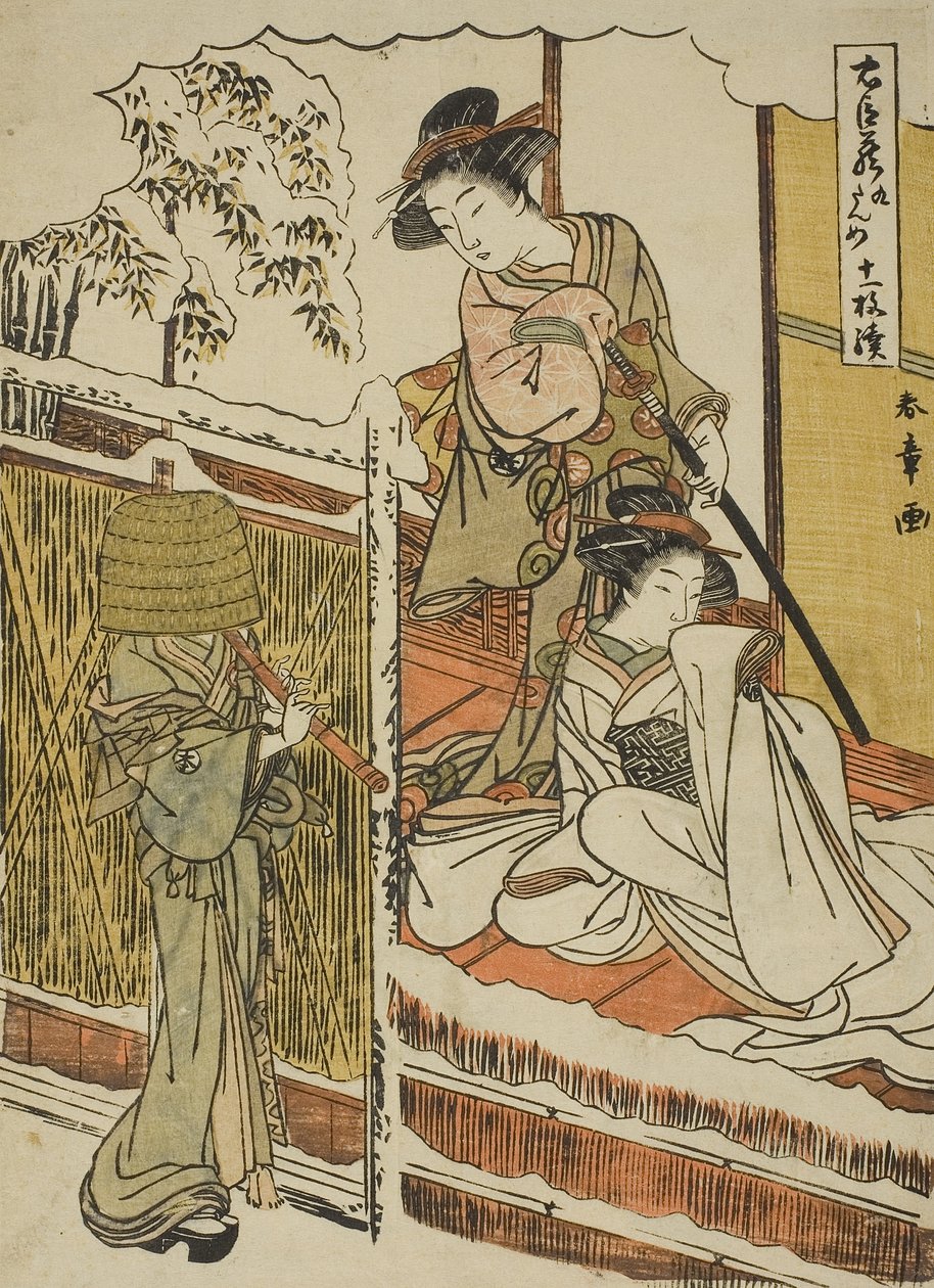 Act Nine: Yuranosuke