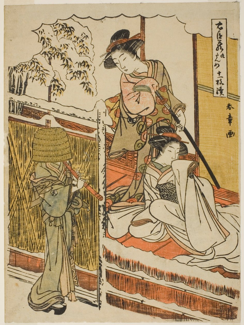 Act Nine: Yuranosuke