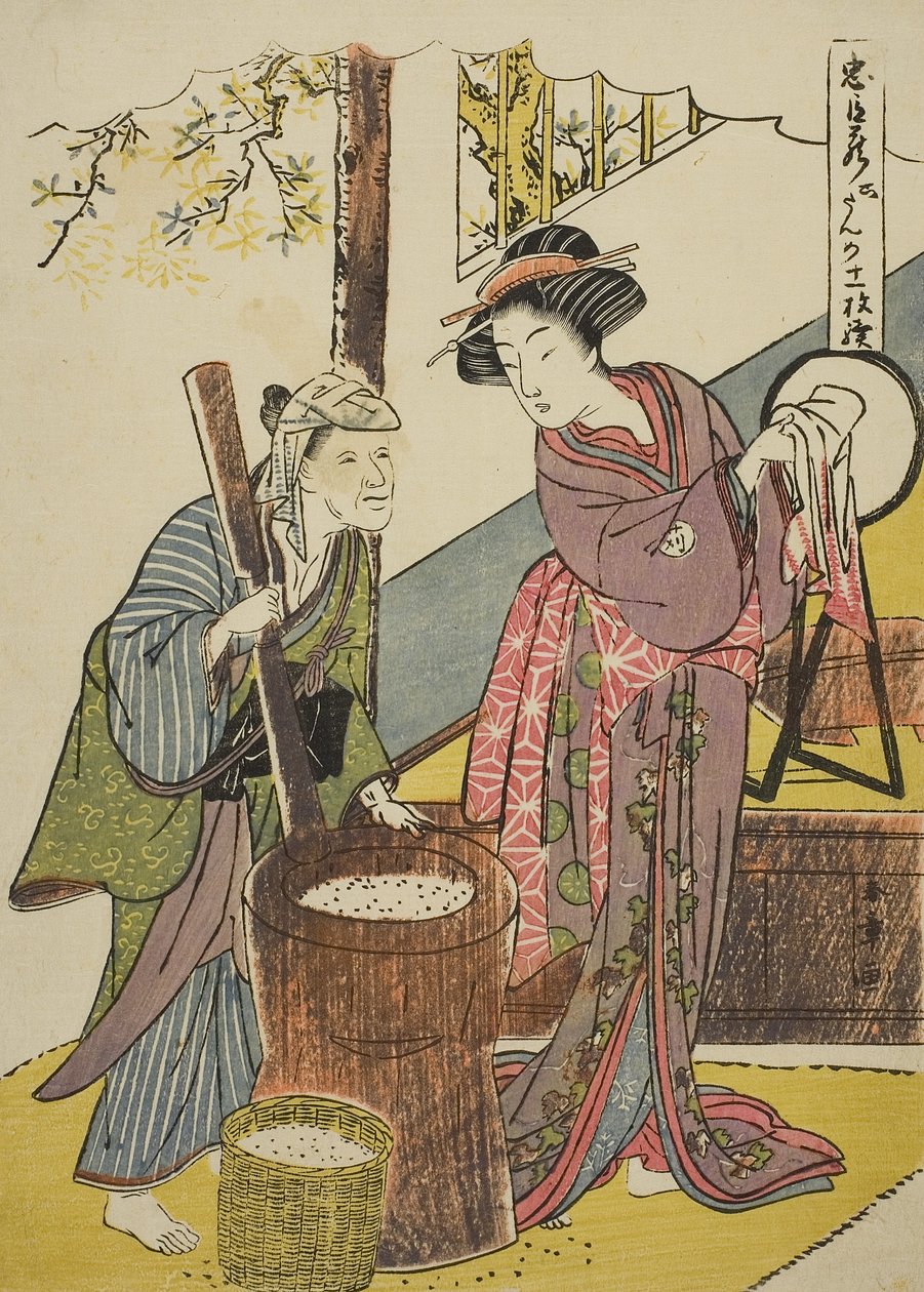 Act Six: Yoichibei