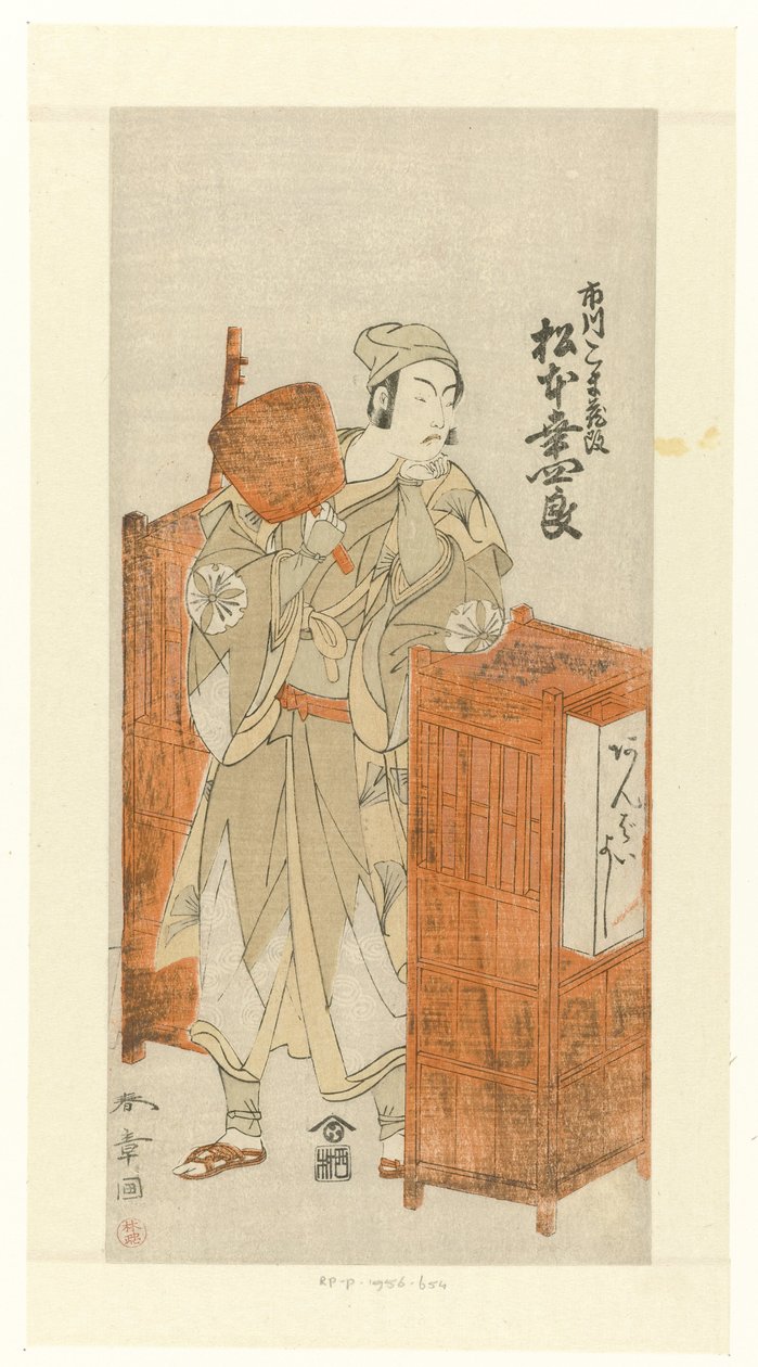 Actor Matsumoto Koshiro IV as the Peddler Ambaiyoshi no Gorohachi by Katsukawa Shunsho