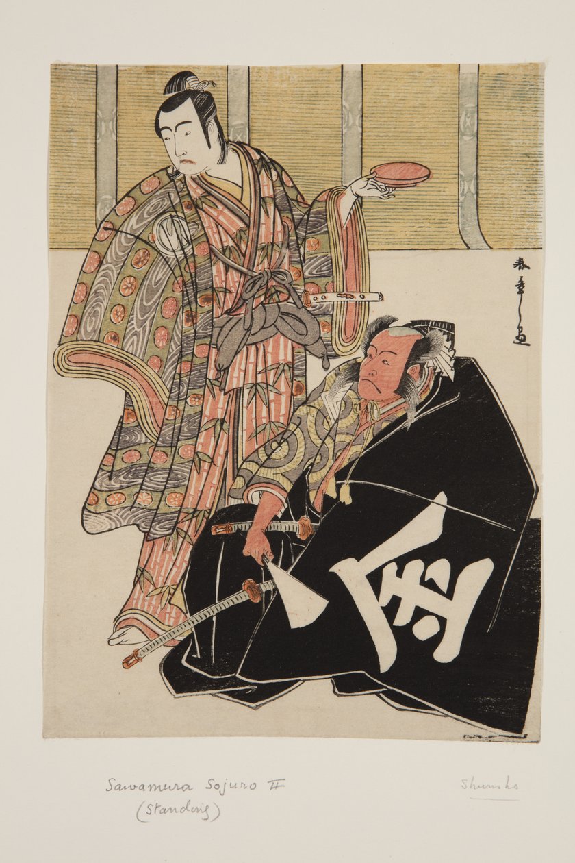 Actor Ichikawa Danjuro V as Kudo Suketsune (L) and Sakata Hyogonosuke Kintoki (R) by Katsukawa Shunsho