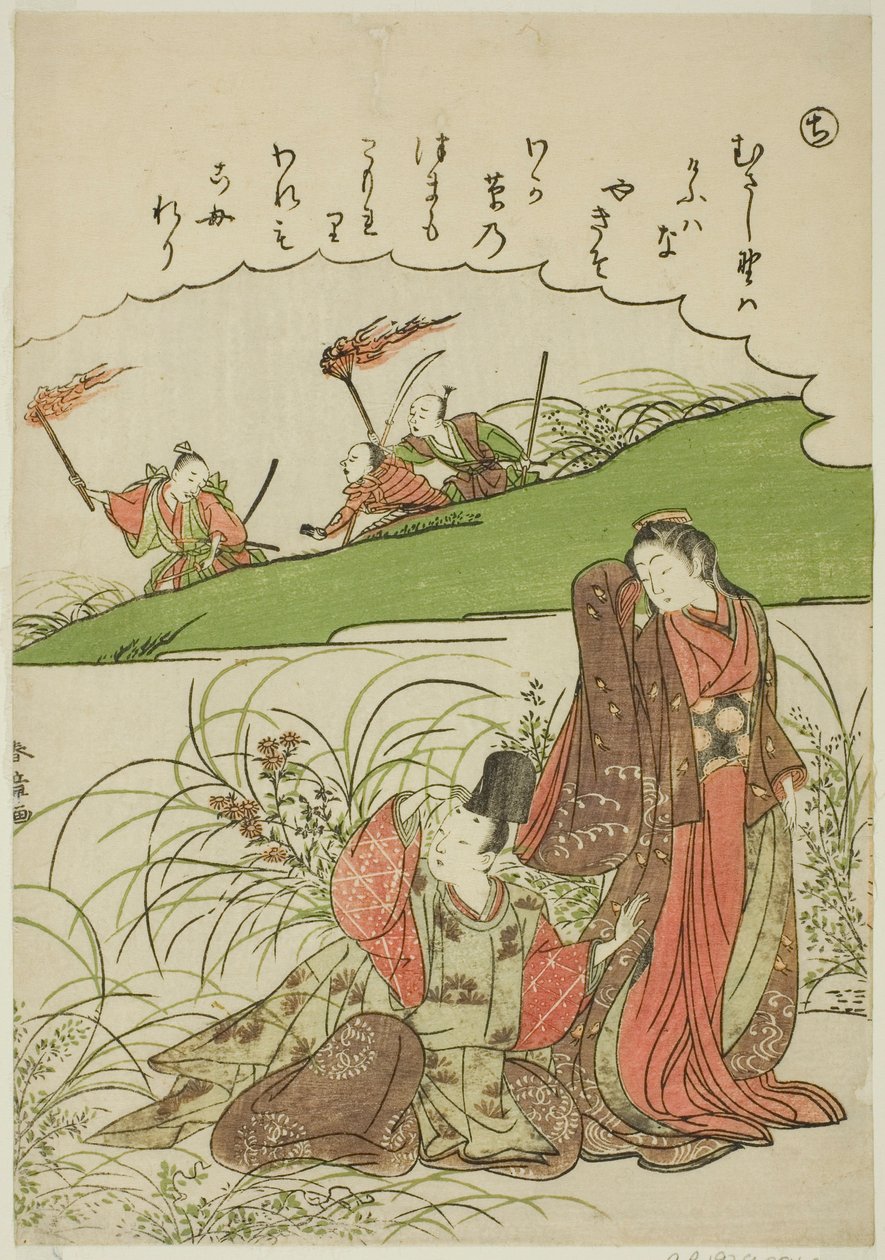 Chi: Musashi Plain, from the series Tales of Ise in Fashionable Brocade Pictures by Katsukawa Shunsho