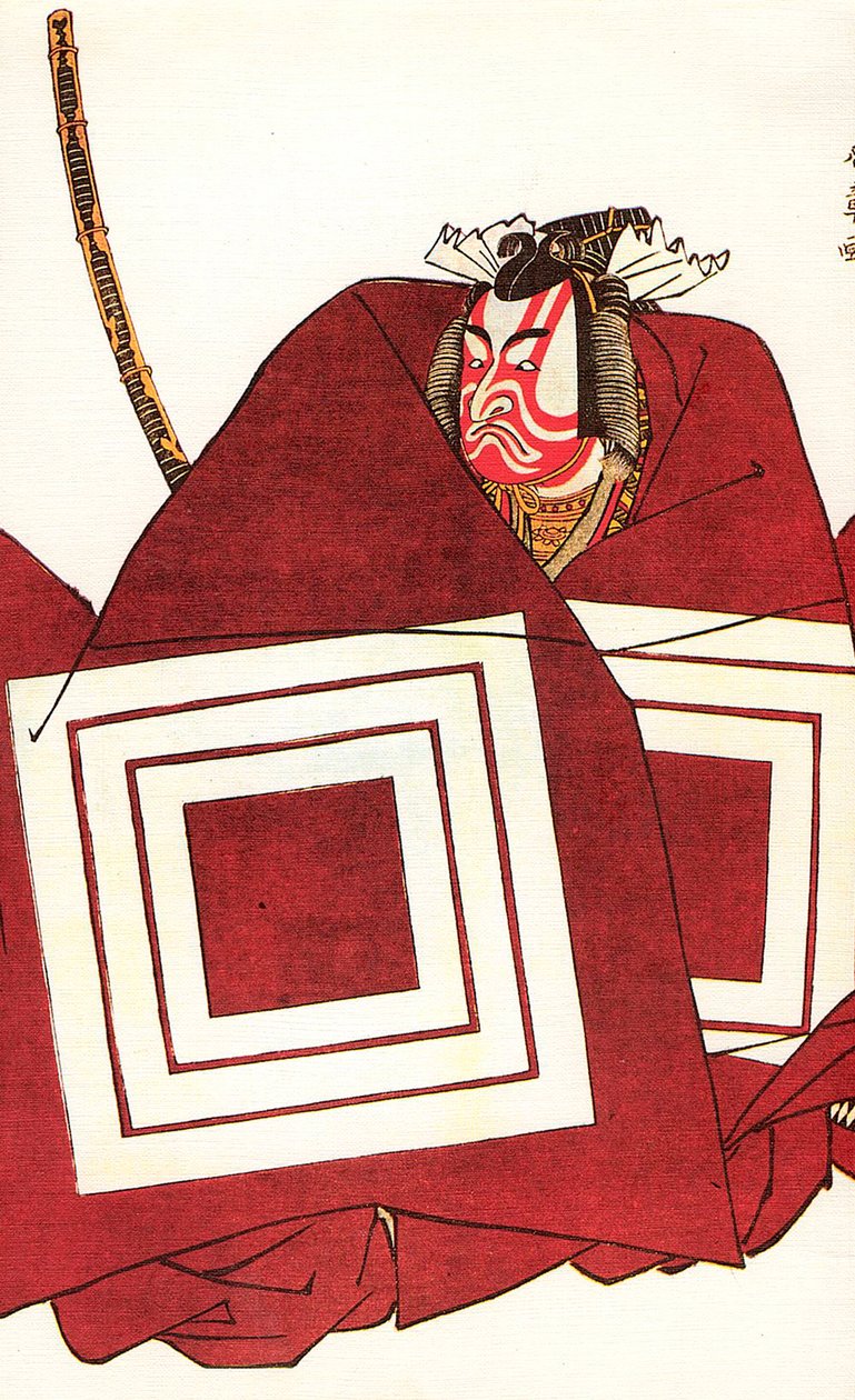 Ichikawa Danjuro V in the Shibaraku Role as Kato Shigemitsu, at the Nakamura-za by Katsukawa Shunsho