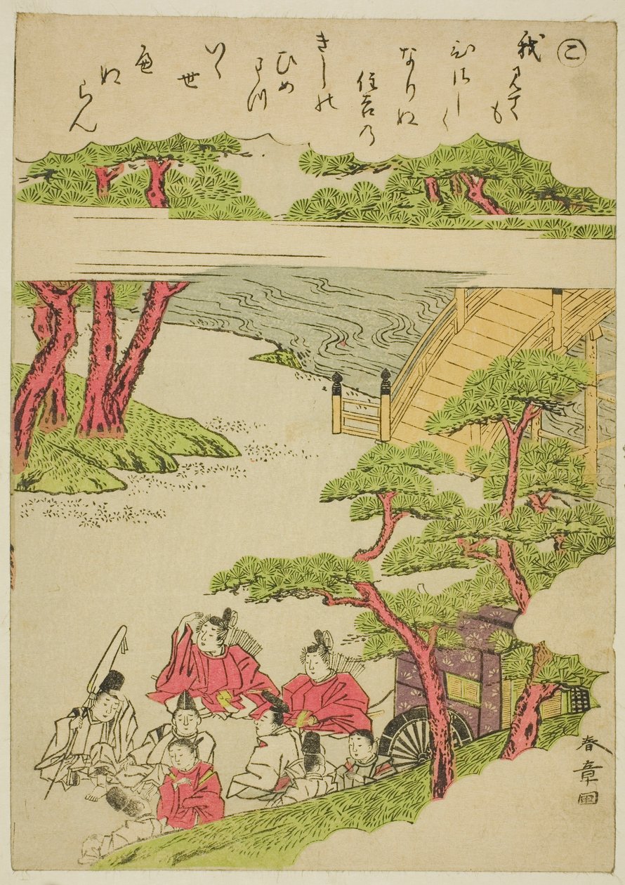 Ko, from the series "Tales of Ise in Fashionable Brocade Pictures" by Katsukawa Shunsho