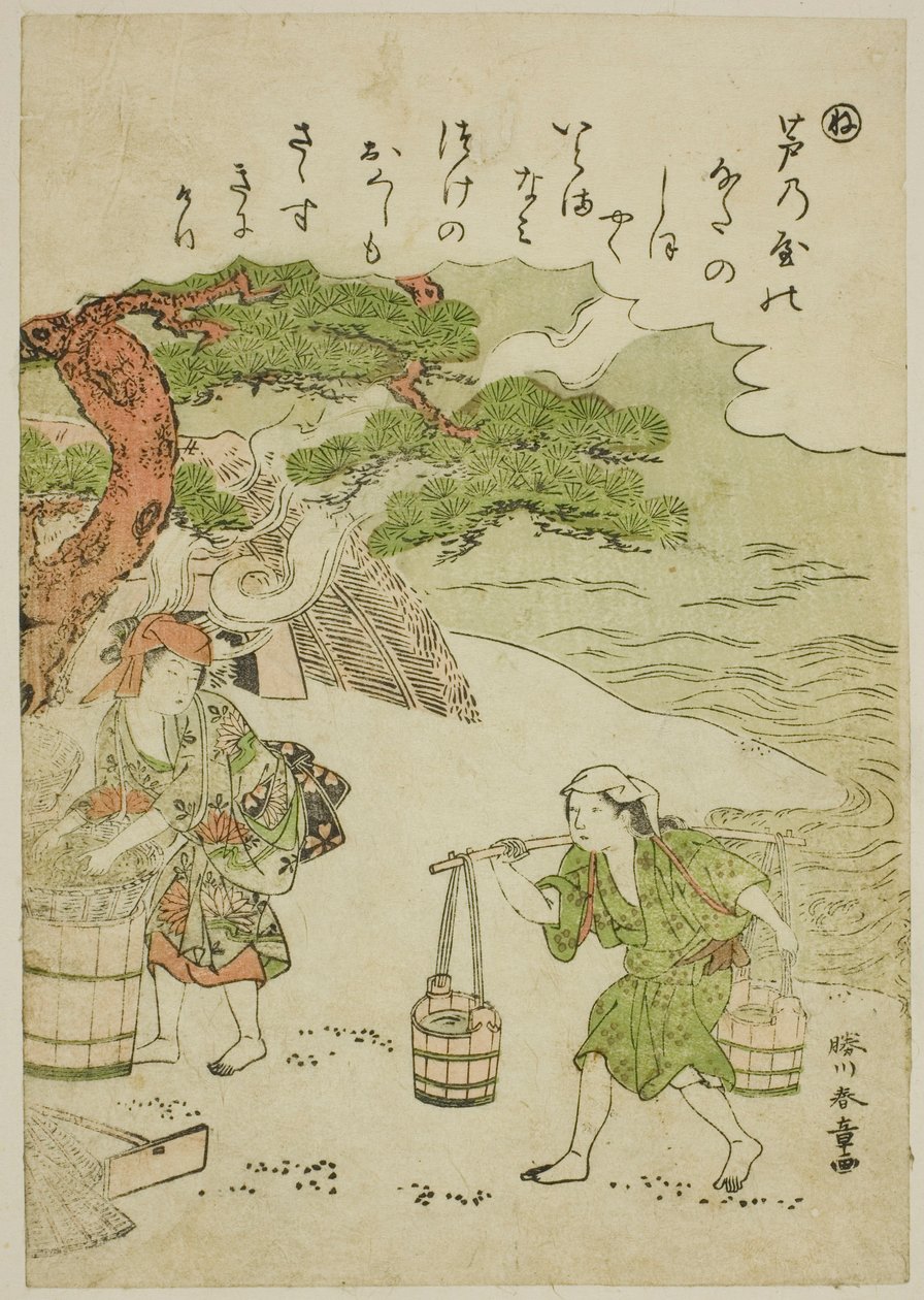 Ne: Brine Carriers, from the series Tales of Ise in Fashionable Brocade Pictures by Katsukawa Shunsho