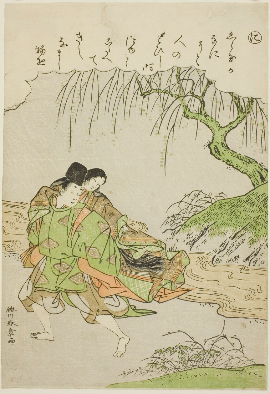 "Ni": Akutagawa, from the series "Tales of Ise in Fashionable Brocade Pictures" by Katsukawa Shunsho