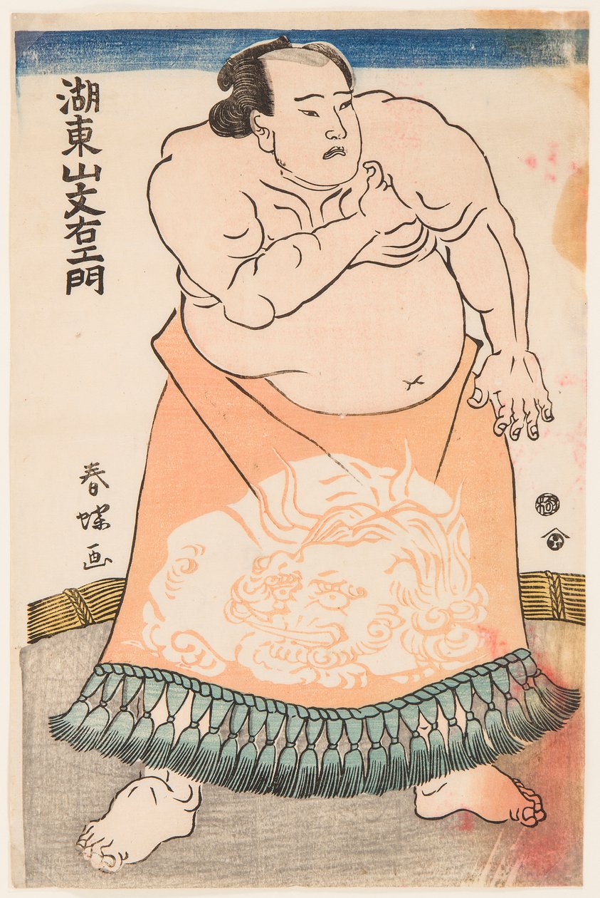 The Wrestler Kotozan, Wearing an Apron (Kesho-mawashi) by Katsukawa Shunsho
