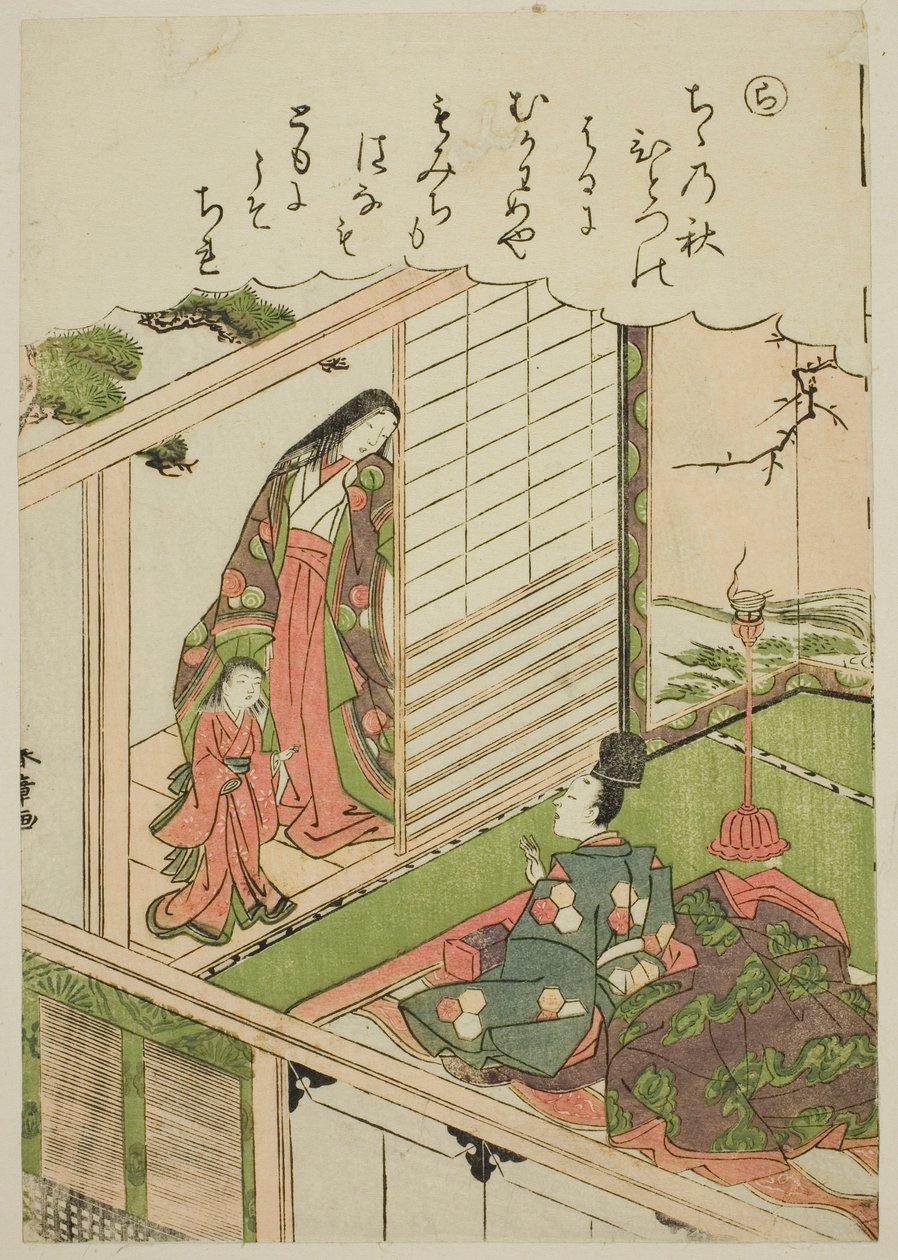 Narihira Requests a Painting from a Former Lover, from the series Tales of Ise in Fashionable Brocade Pictures by Katsukawa Shunsho