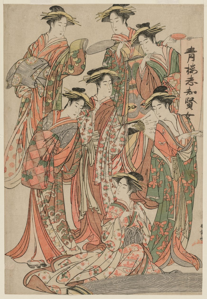 Seven Wise Women of the Pleasure Quarters by Katsukawa Shunsho