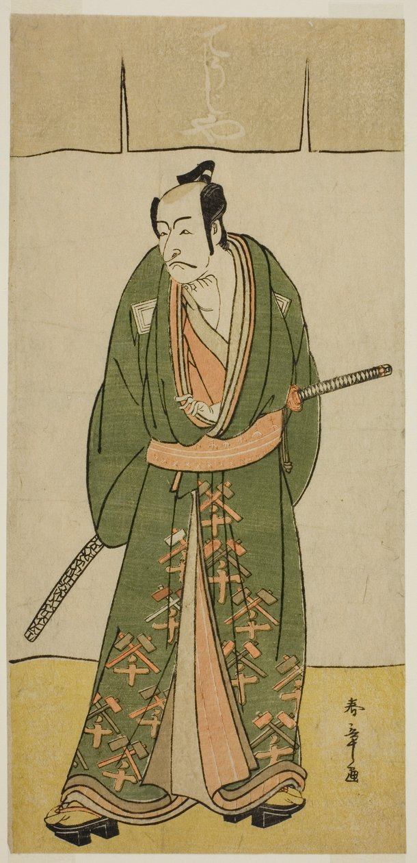 The Actor Ichikawa Danjuro V as Gokuin Sen