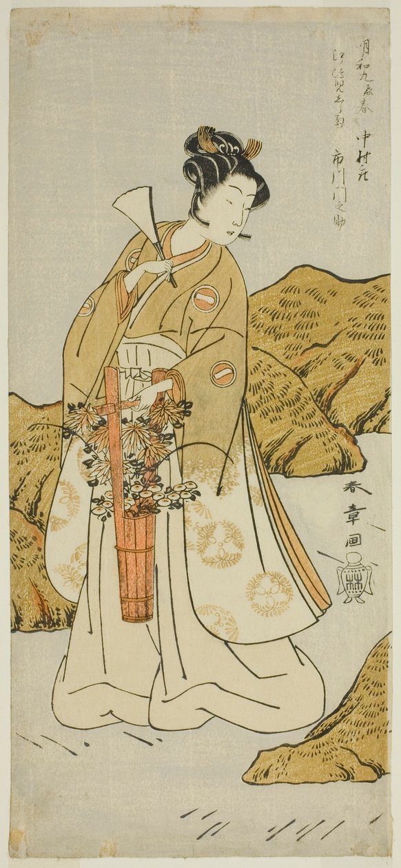 The Actor Ichikawa Monnosuke II as Shira-giku, a Temple Page, in the Play Haru wa Soga Akebono-zoshi, Performed at the Nakamura Theater in the First Month, 1772 by Katsukawa Shunsho