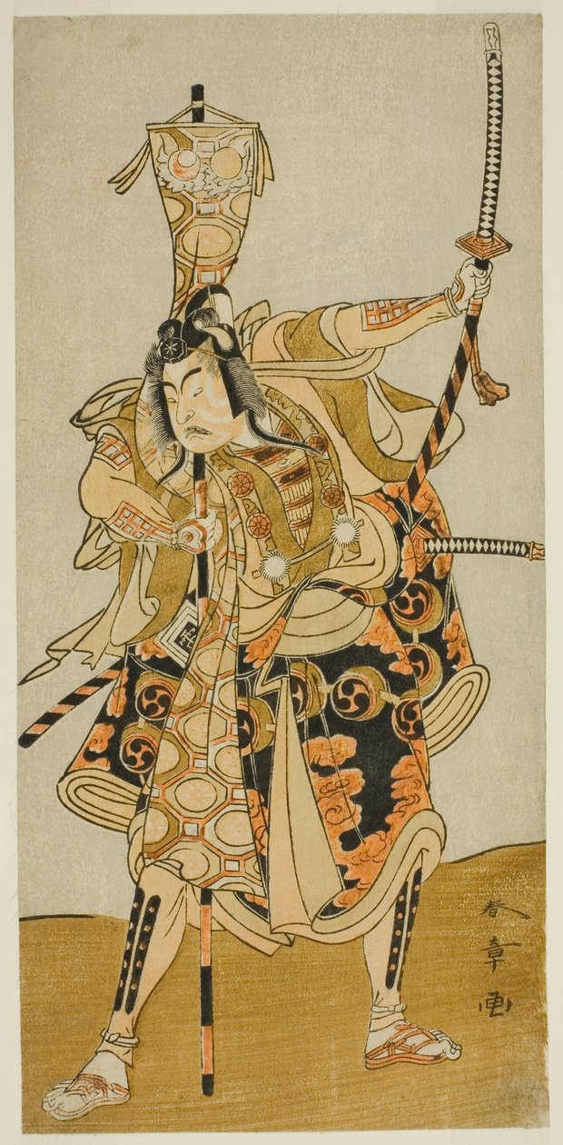 The Actor Ichikawa Raizo II as Murakami Hikoshiro Yoshiteru in the Play Oyoroi Ebido Shinozuka, Performed at the Nakamura Theater in the Eleventh Month, 1772 by Katsukawa Shunsho