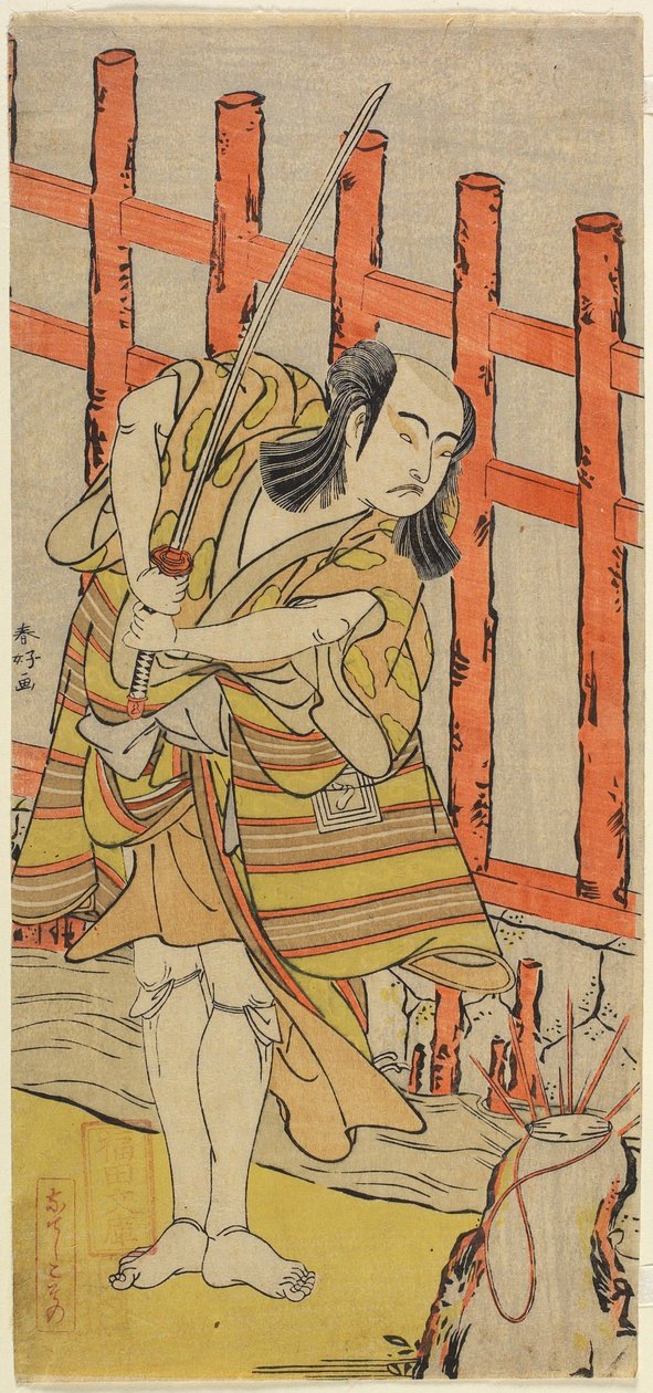 The Actor Ichikawa Yaozo in Character, late 18th century by Katsukawa Shunsho