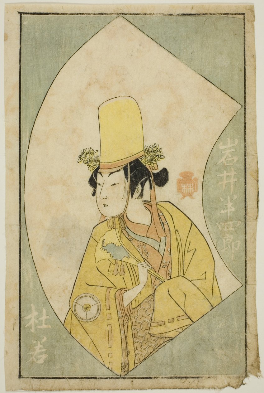 The Actor Iwai Hanshiro IV, from 