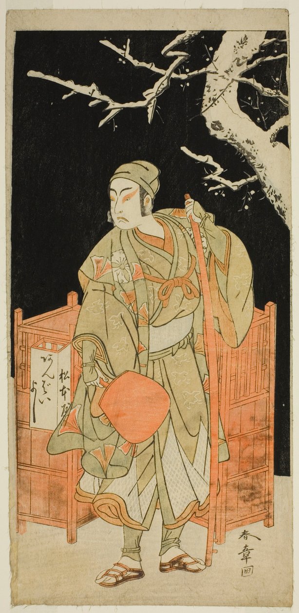 The Actor Matsumoto Koshiro IV as Sagami Jiro Disguised as Ambaiyoshi Gorohachi in the Play Oyoroi Ebido Shinozuka, Performed at the Nakamura Theater in the Eleventh Month, 1772 by Katsukawa Shunsho