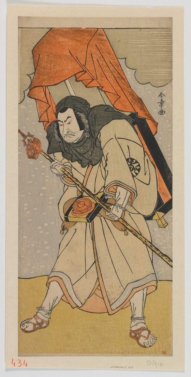 The Actor Nakamura Nakazo I as Chinzei Hachiro Tametomo Disguised as a Pilgrim, Edo period by Katsukawa Shunsho