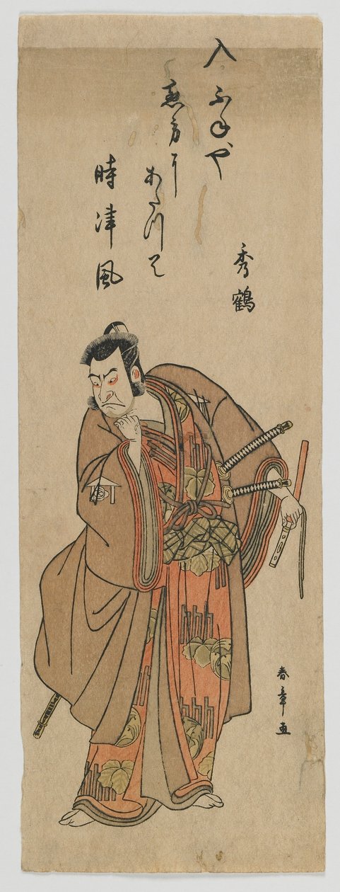 The Actor Nakamura Nakazo I as Kudo Suketsune by Katsukawa Shunsho