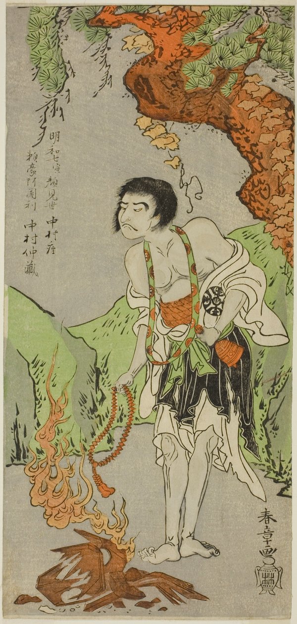 The Actor Nakamura Nakazo I as a Monk, Raigo Ajari, in the Play 