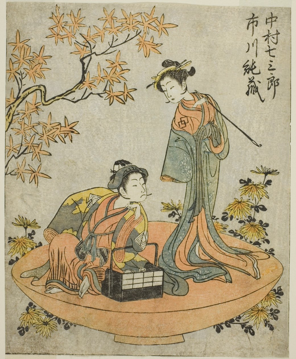 The Actors Nakamura Shichisaburo III and Ichikawa Junzo I in the Play Nue no Mori Ichiyo no Mato, Performed at the Nakamura Theater in the Eleventh Month, 1770 by Katsukawa Shunsho