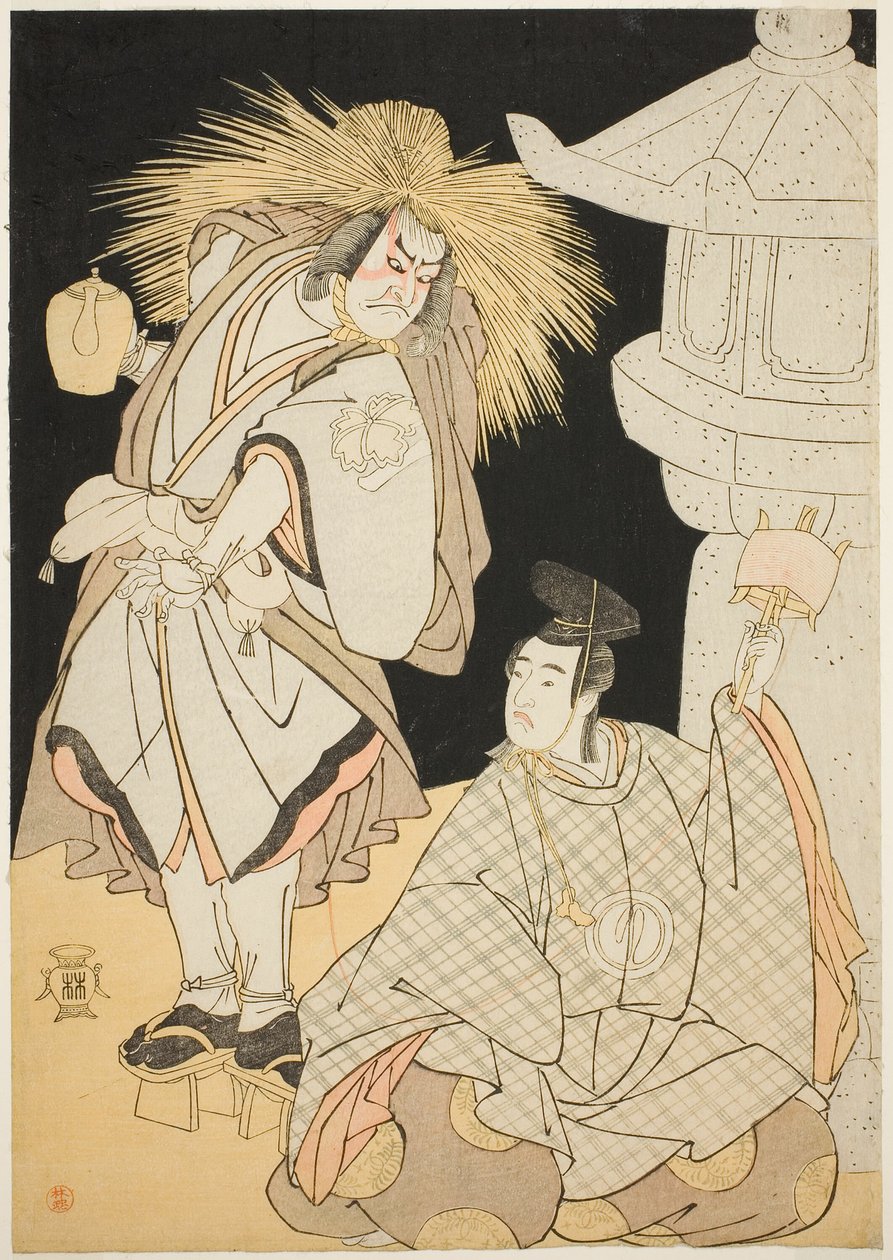 The Actors Nakayama Kojuro VI as Osada Taro Kagemune and Sawamura Sojuro III as Komatsu no Shigemori by Katsukawa Shunsho