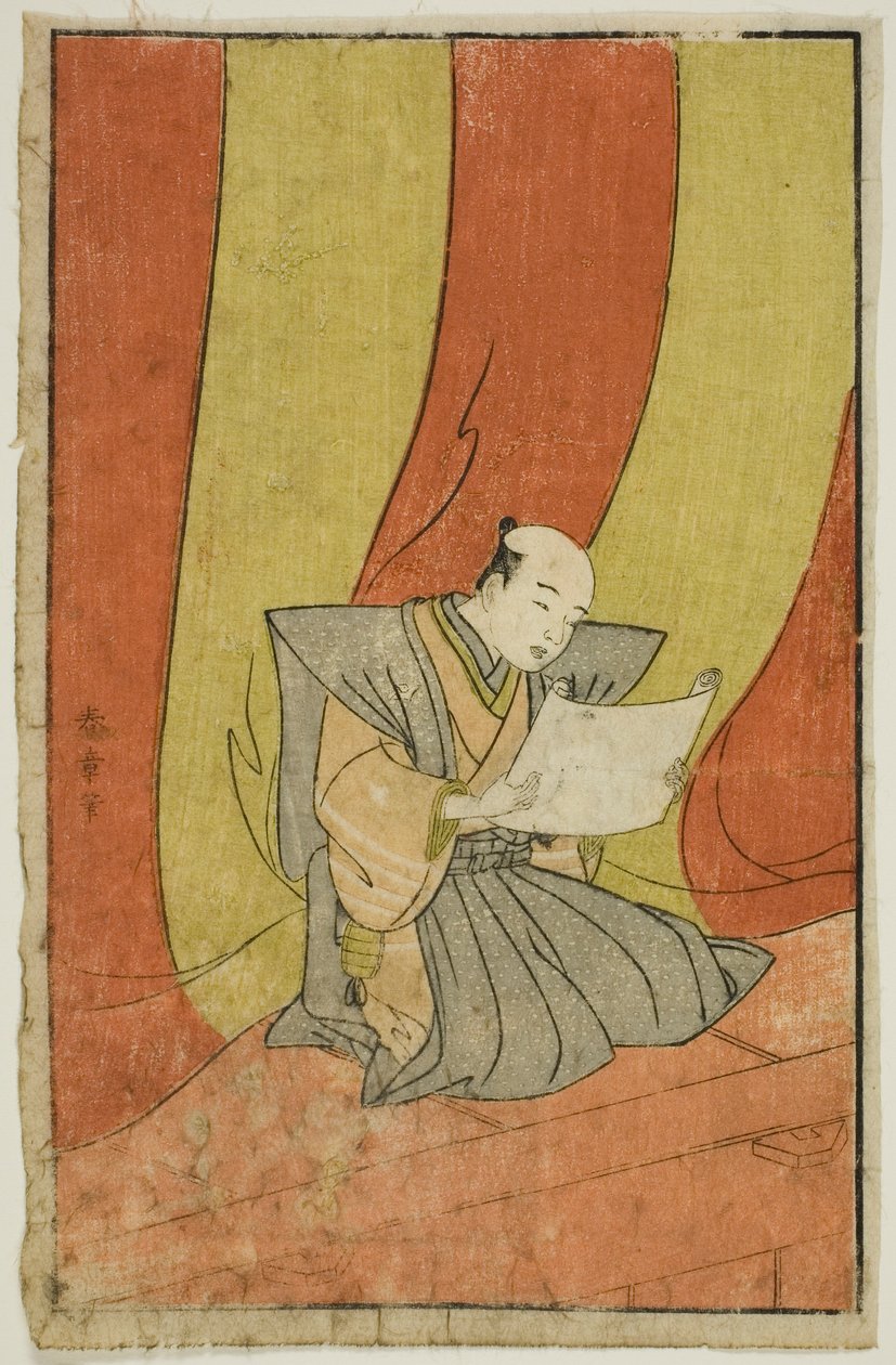 The Announcement, page from "A Picture Book of Stage Fans (Ehon butai ogi)" by Katsukawa Shunsho