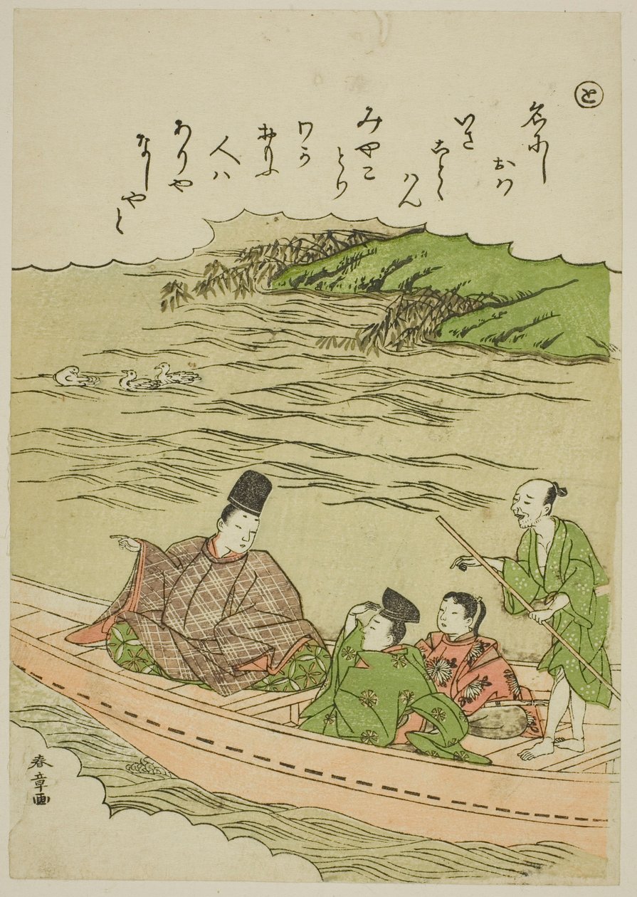 Sumida River, Musashi and Shimosa Provinces, from the series 'Tales of ...