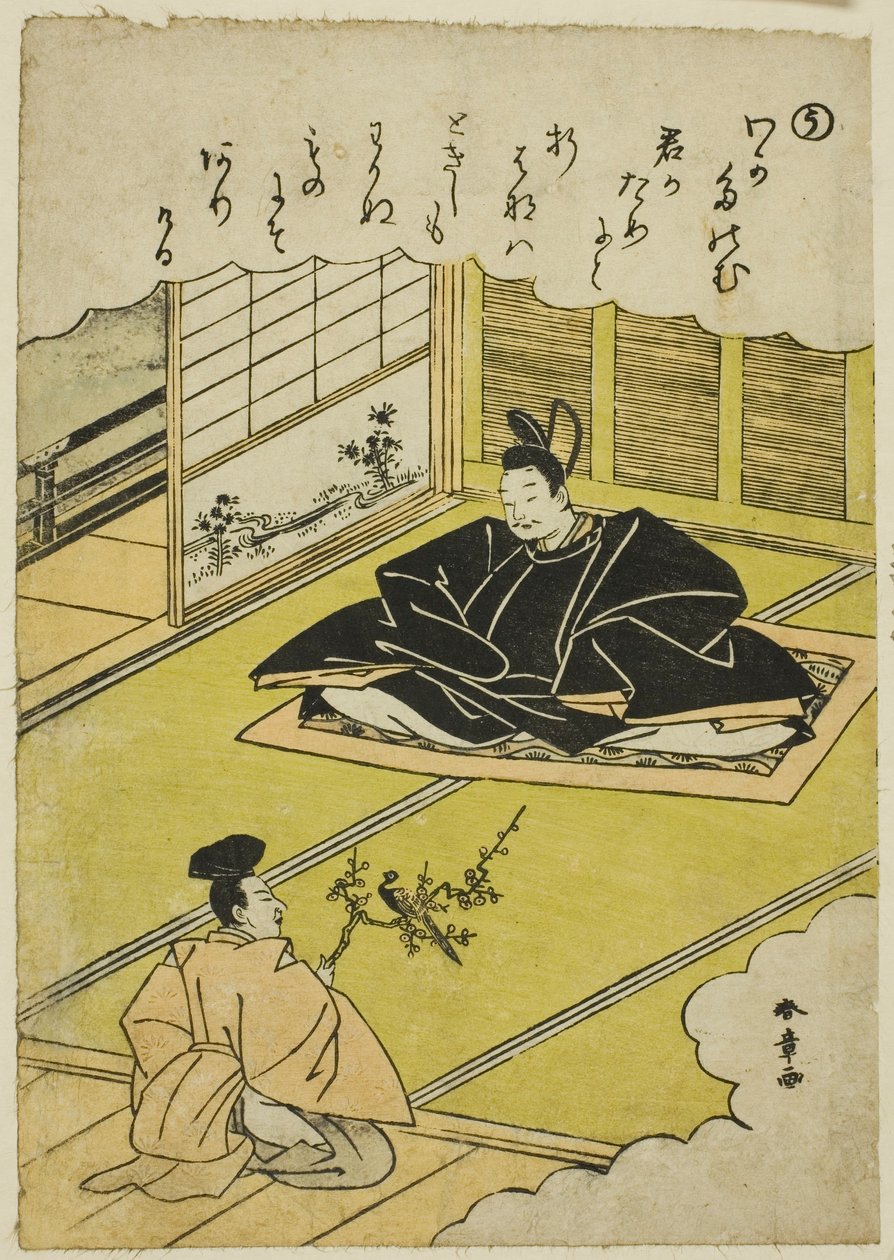Narihira Presents a Chancellor with a Model of a Pheasant, from the series Tales of Ise in Fashionable Brocade Pictures by Katsukawa Shunsho