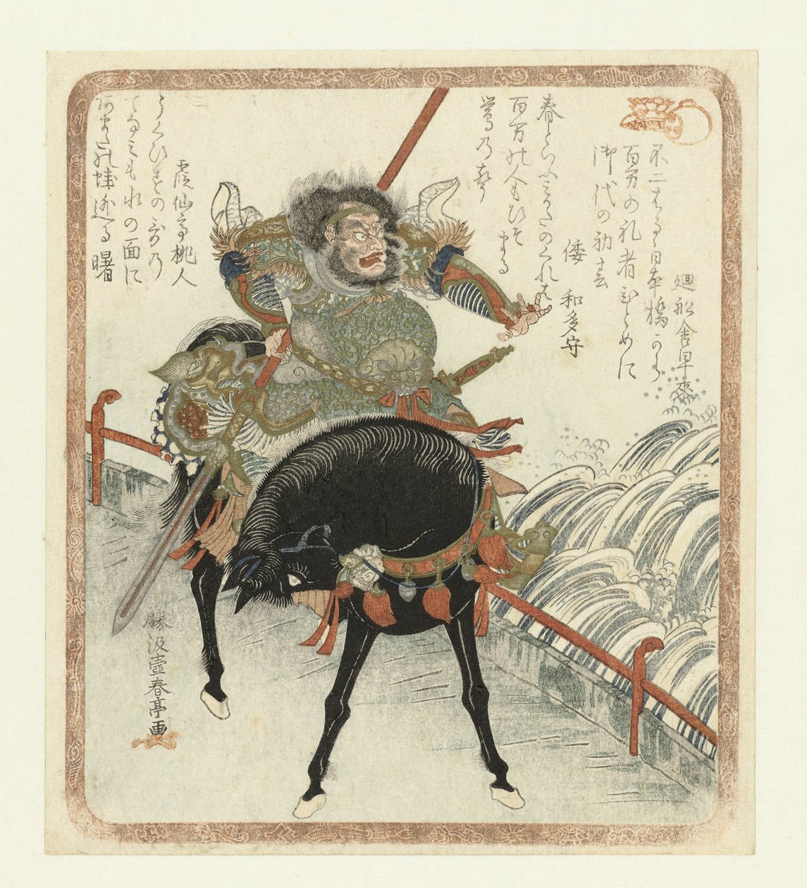 The Chinese General Chôhi on Horseback on a Bridge by Katsukawa Shuntei