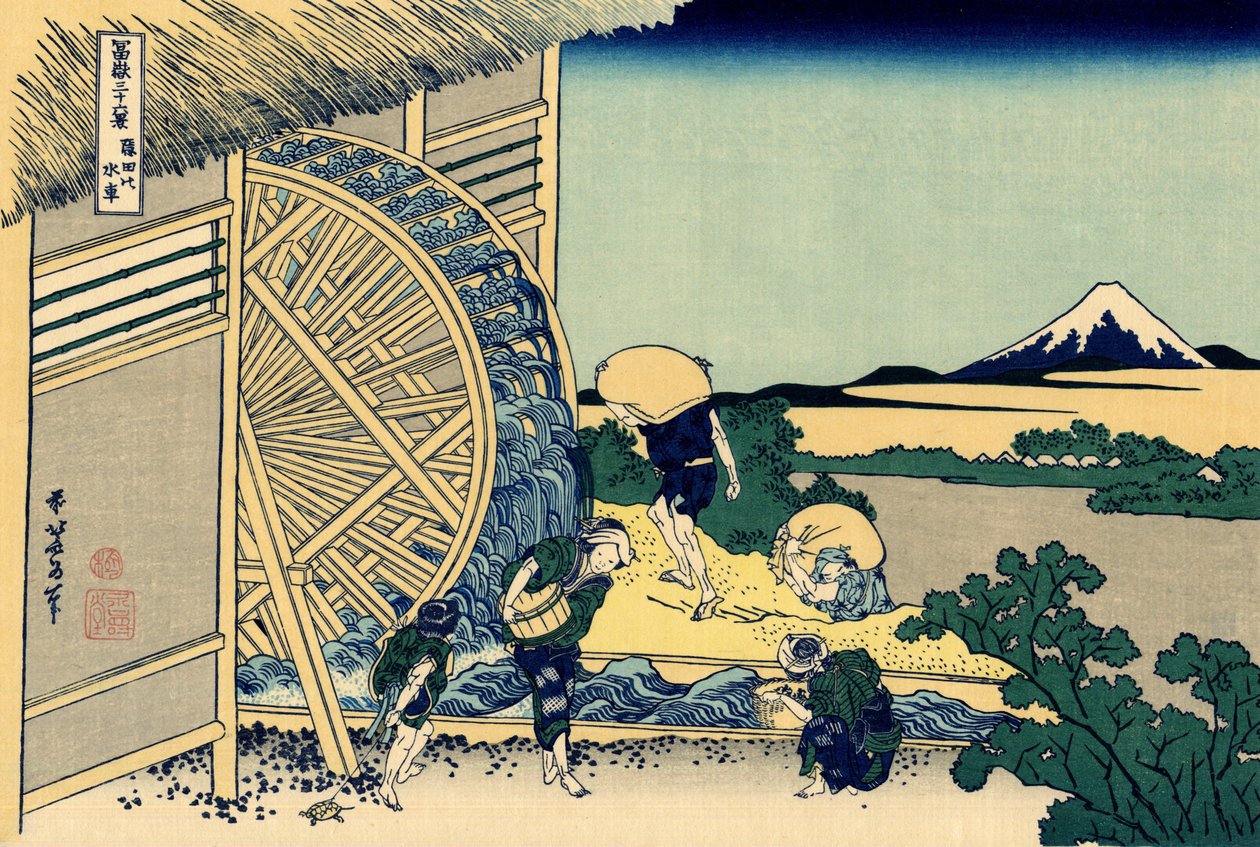 Onden no Suisha by Katsushika Hokusai
