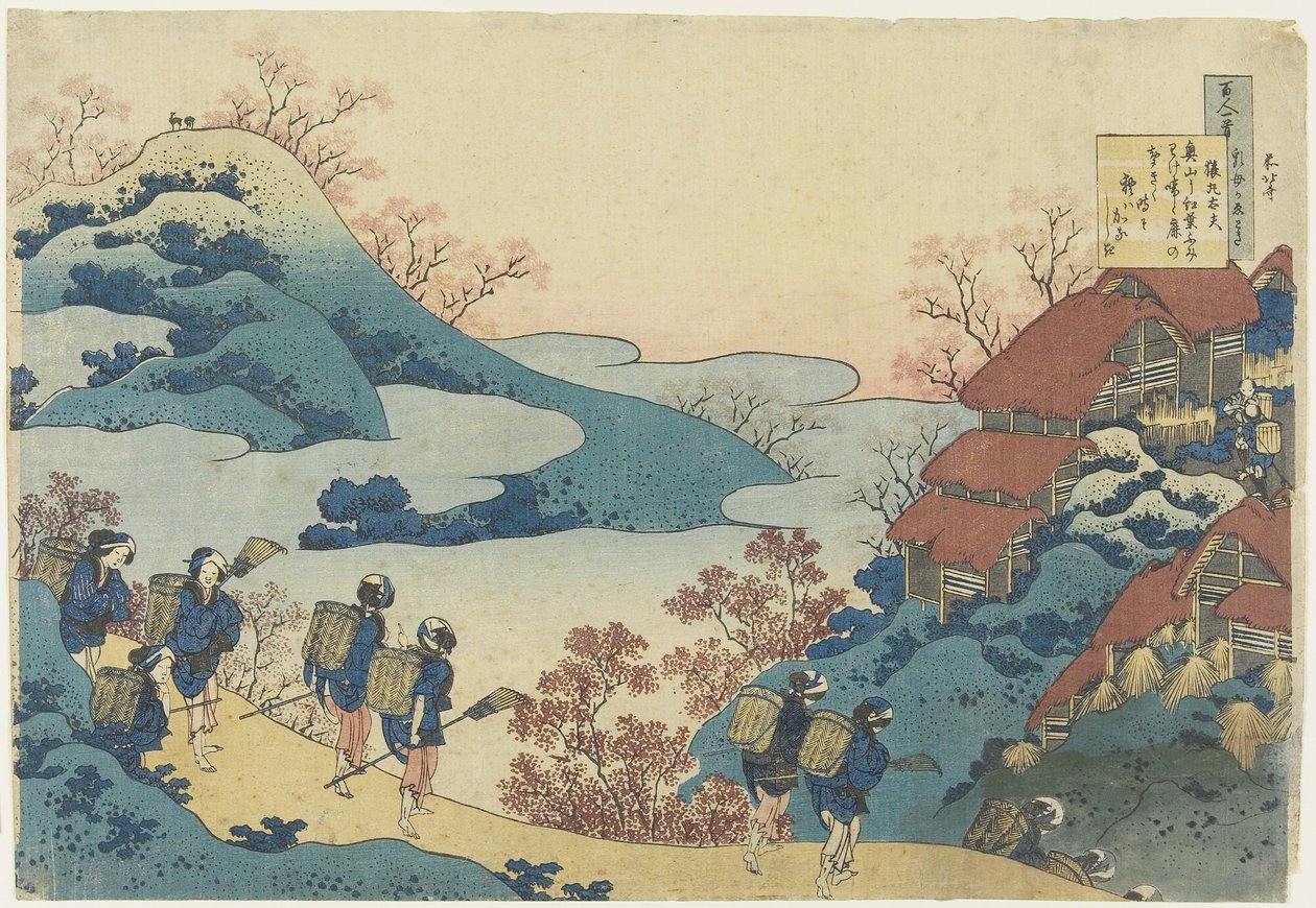 Sarumaru-dayu, c. 1839 by Katsushika Hokusai