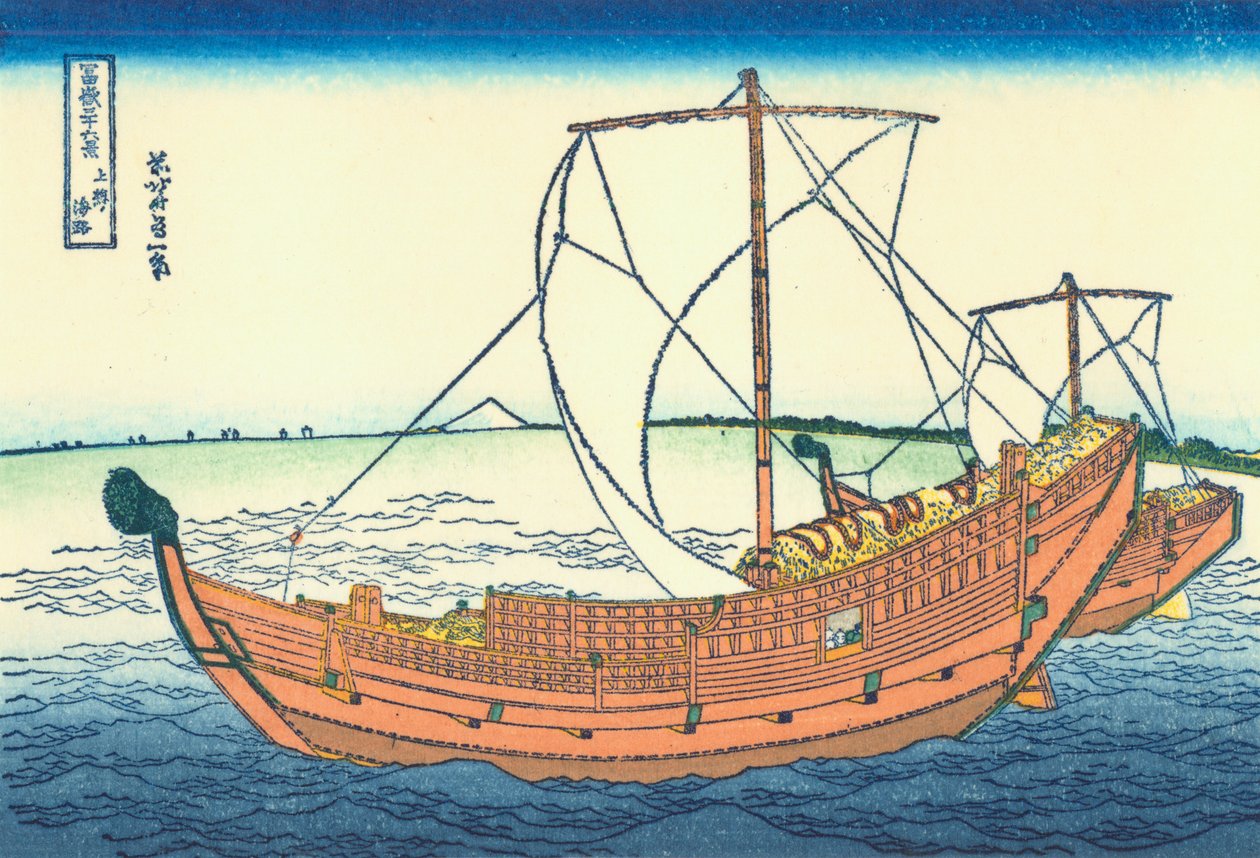 The Kazusa Province Sea Route by Katsushika Hokusai