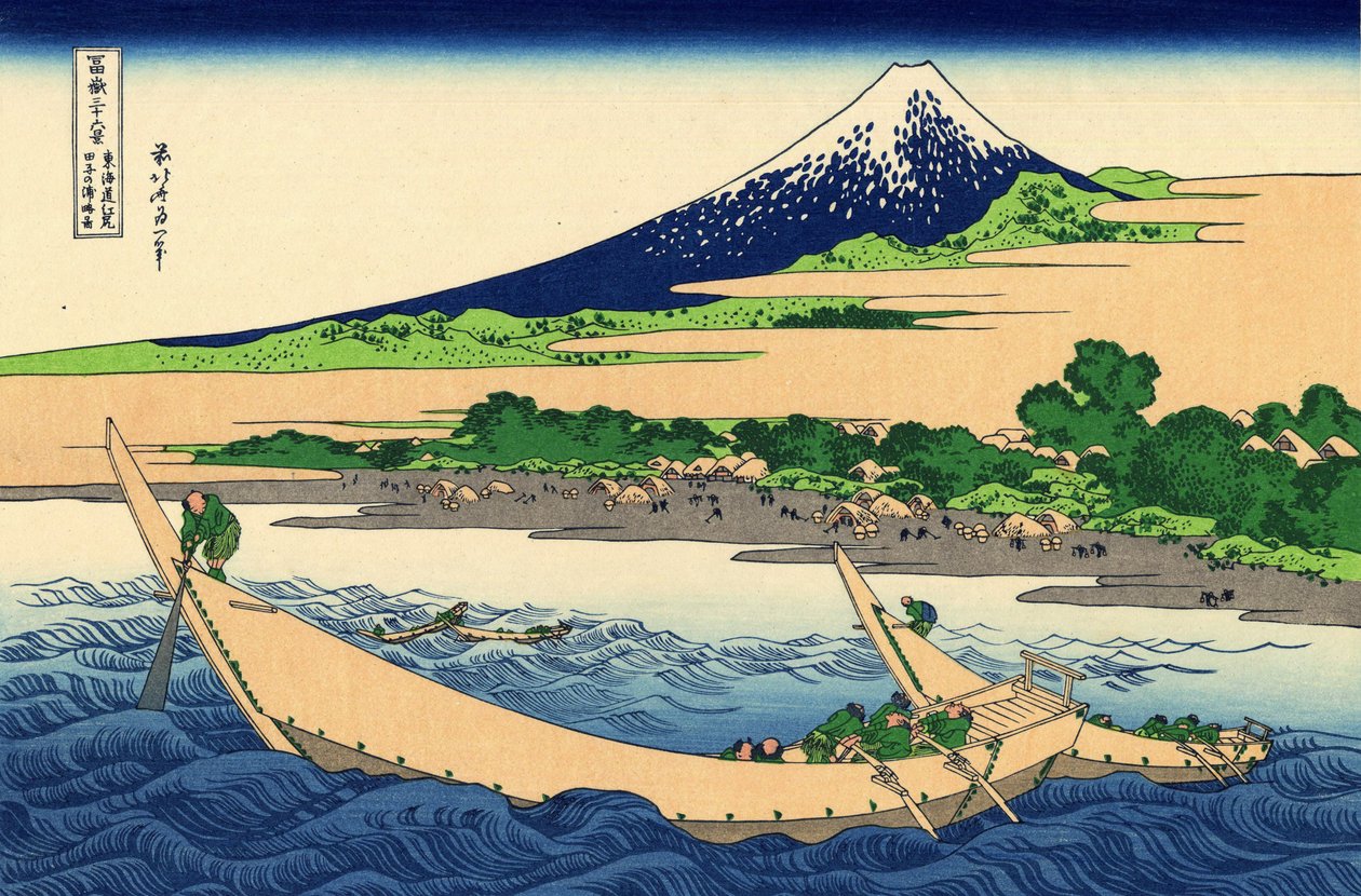 Sea Coast at Tago, Near Ejiri by Katsushika Hokusai