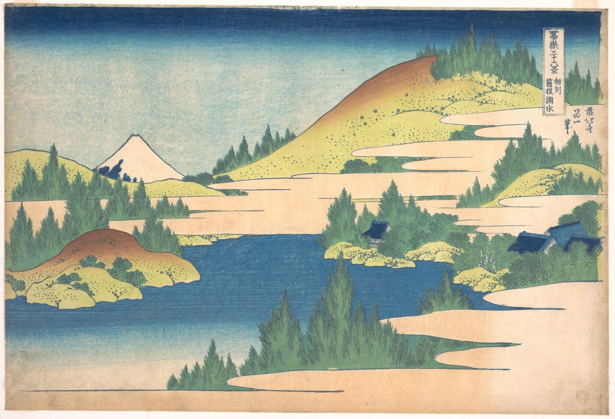 36 Views of Mount Fuji, Japan: View of Lake Hakone, Sagami Province by Katsushika Hokusai