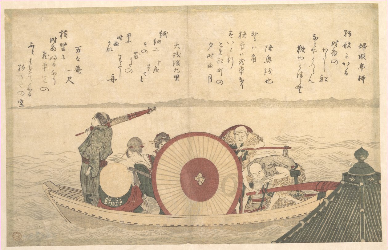 A Ferry Boat Crossing the Bay by Katsushika Hokusai