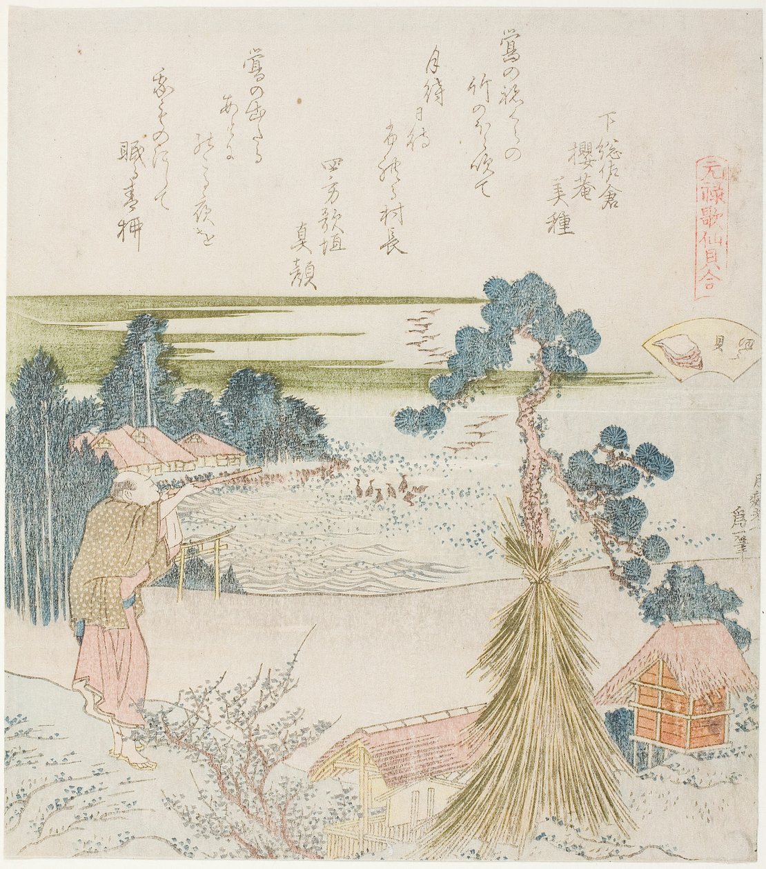 A Man Shooting with a Blowpipe, illustration for the Conch Shell (Horagai), from the series 