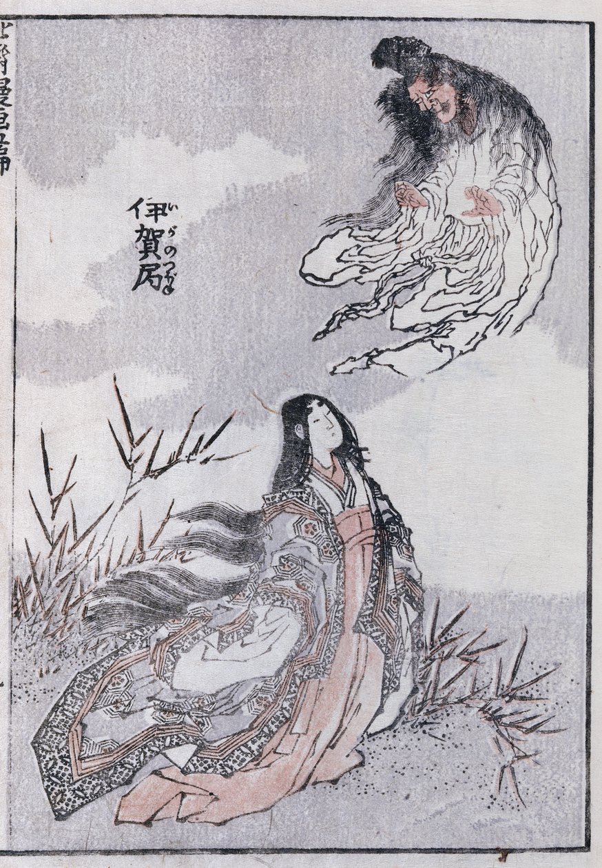 A witch and a woman, from a Manga by Katsushika Hokusai