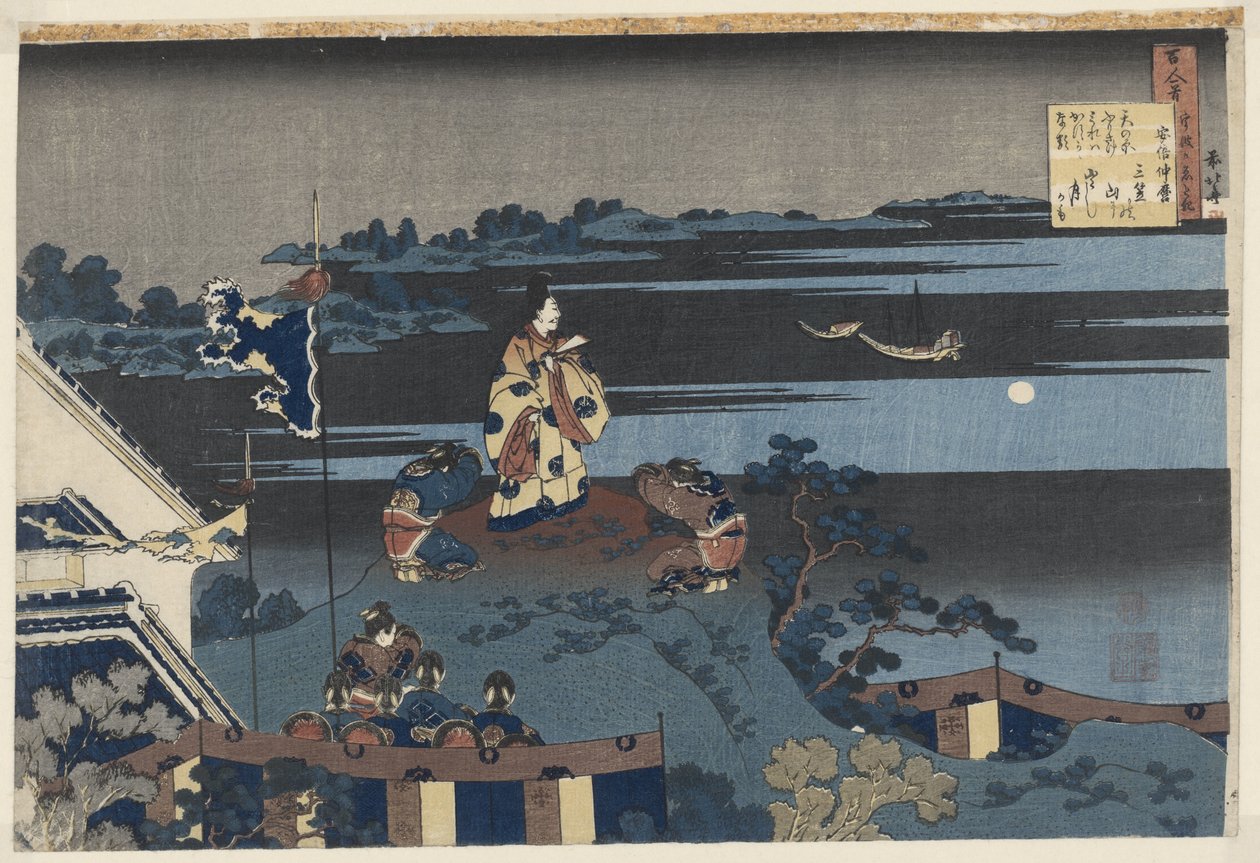 Abe no Nakamaro Looking at the Moon (Poems by Each of the 100 Poets, Explained by the Nurse) by Katsushika Hokusai